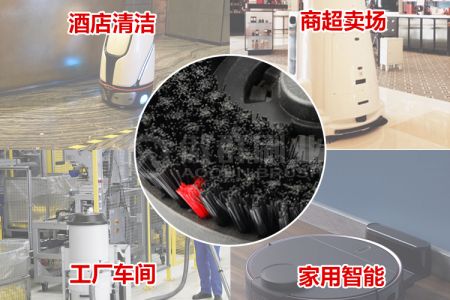 傲群掃地機(jī)器人圓盤刷：清潔升級(jí)，高效之選