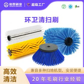 環衛清潔刷