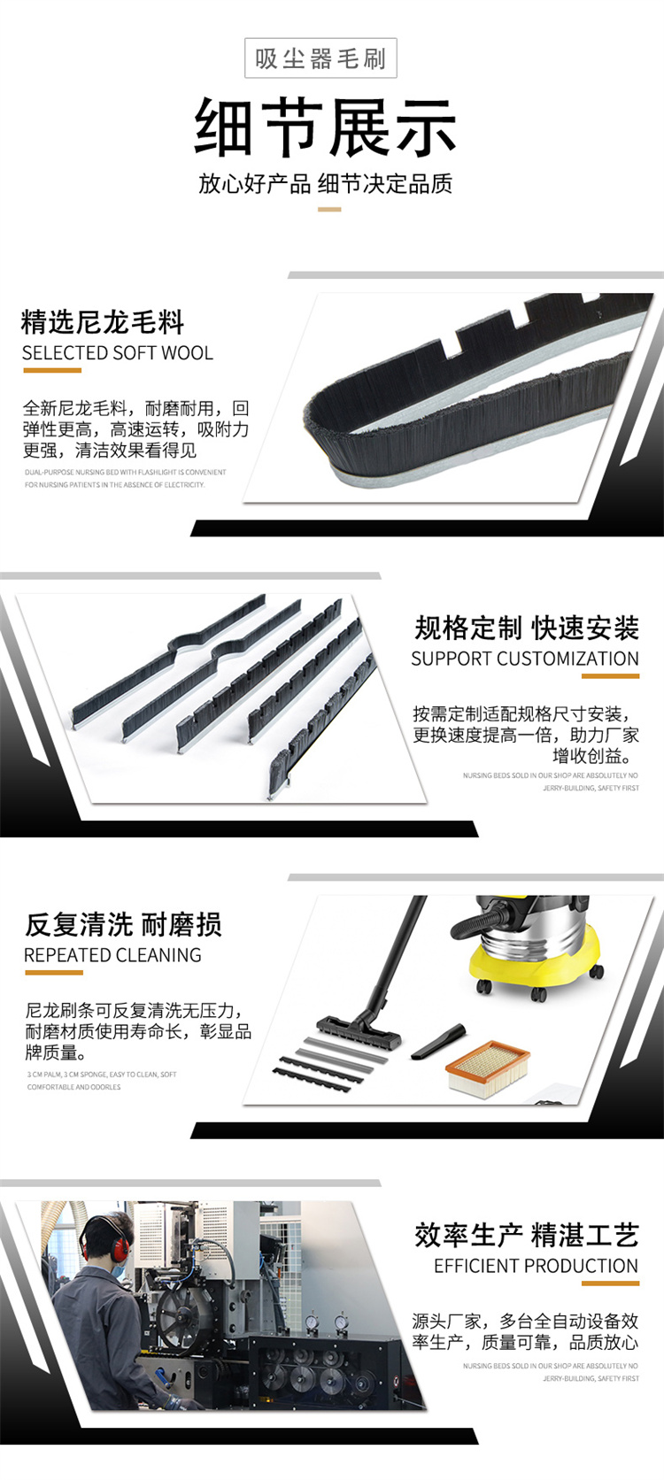 吸塵器條形毛刷圖05