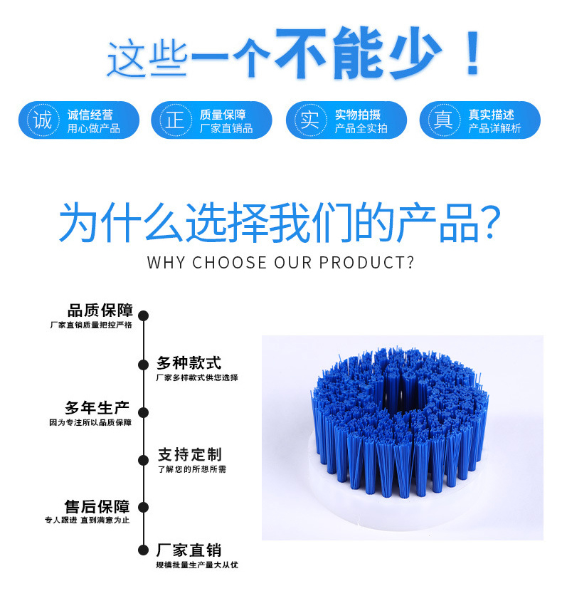 圓盤(pán)刷詳情頁(yè)02