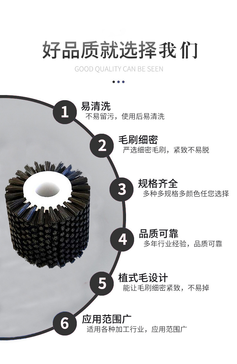 毛刷輪詳情頁02