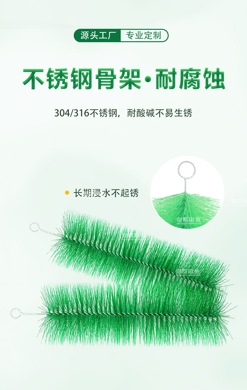 錦鯉魚(yú)池過(guò)濾毛刷04