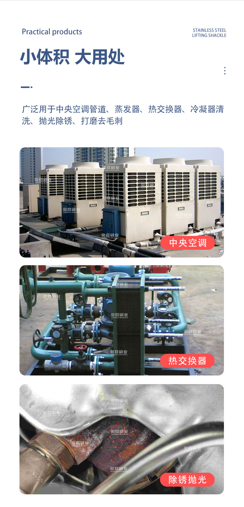 多功能管道清潔刷05