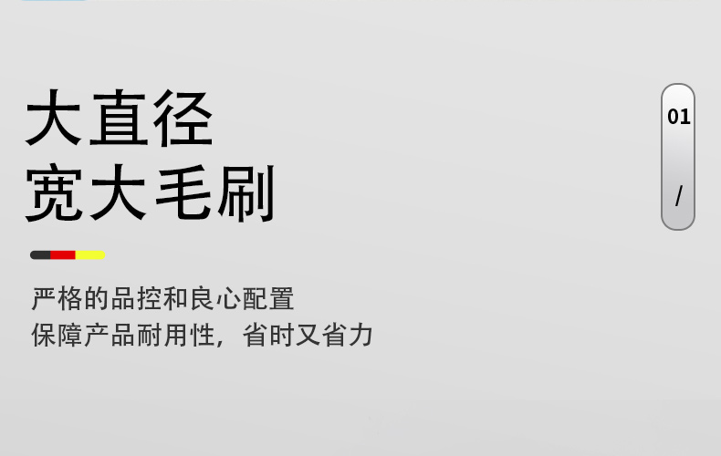 掃地機(jī)器人毛刷05