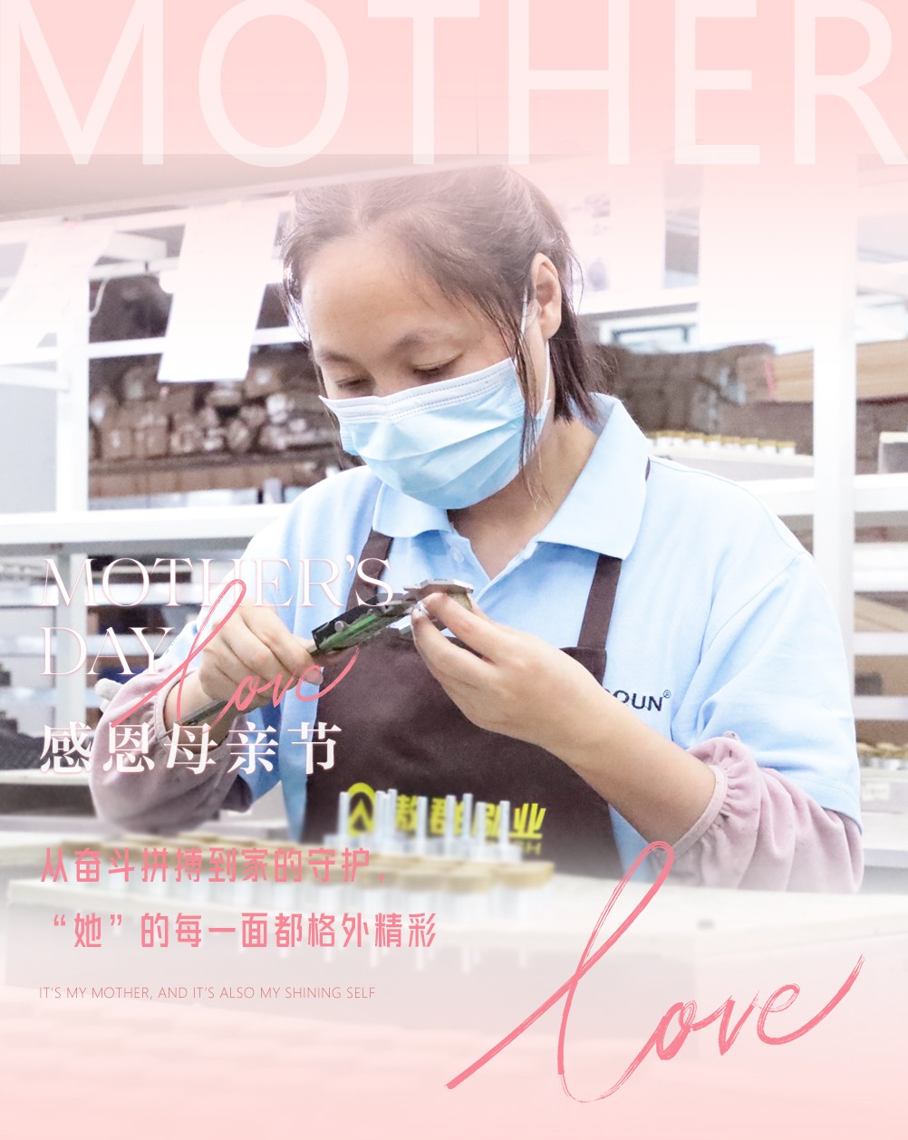 母親節(jié)快樂02 母親節(jié)快樂02