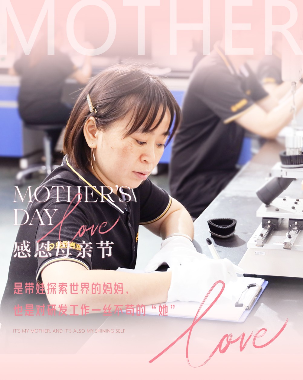 母親節(jié)快樂04 母親節(jié)快樂04