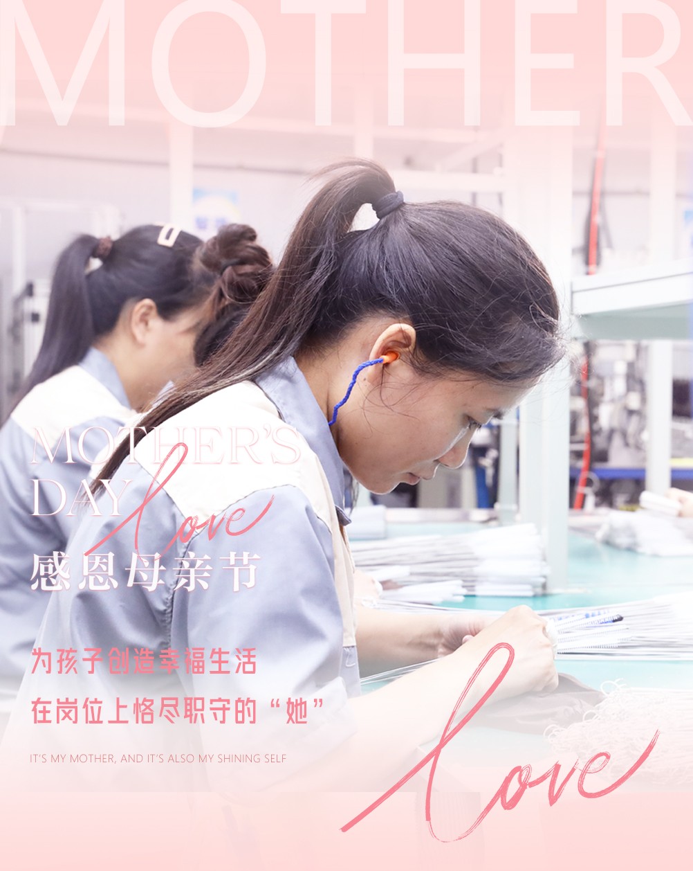 母親節(jié)快樂03 母親節(jié)快樂03