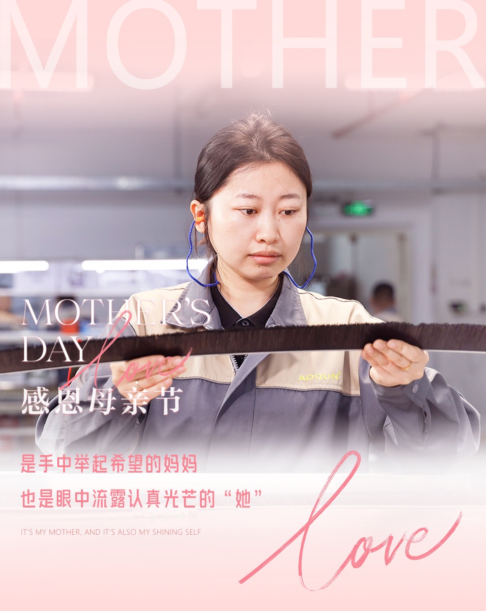 母親節(jié)快樂01 母親節(jié)快樂01