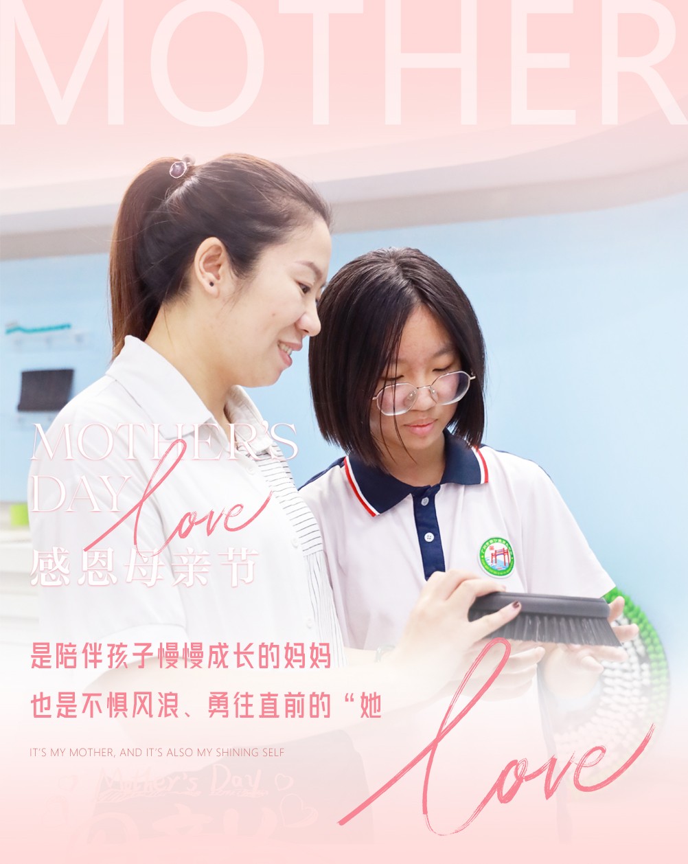 母親節(jié)快樂07 母親節(jié)快樂07