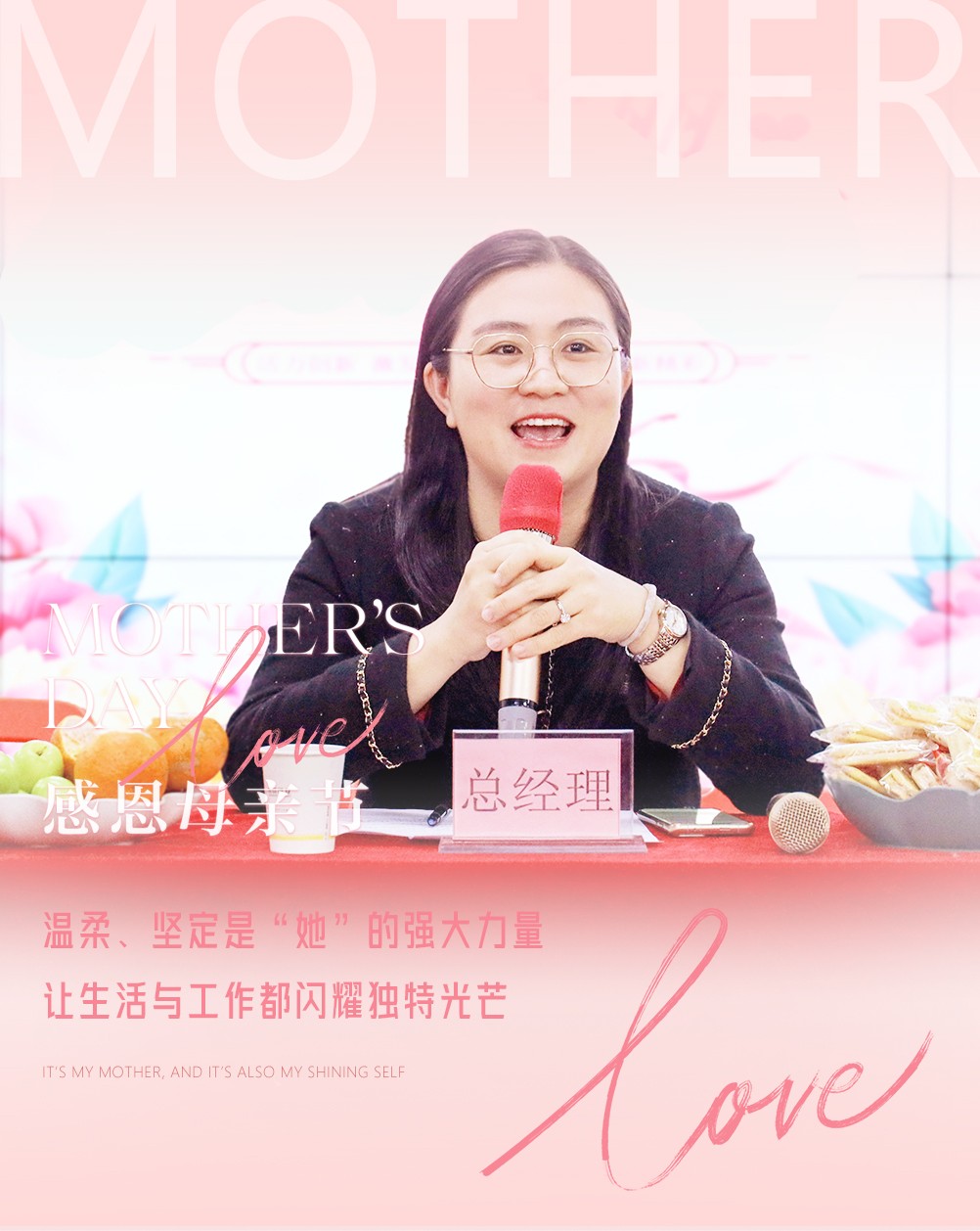 母親節(jié)快樂05 母親節(jié)快樂05