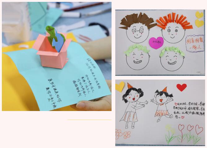 家國情·小家大愛03