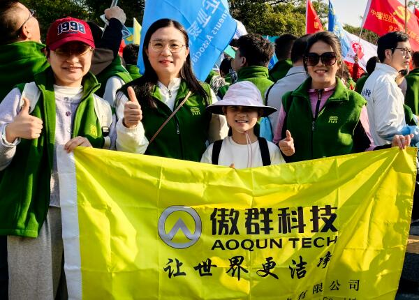 傲群刷業連續11年參與慈善健康行.jpg 傲群刷業連續11年參與慈善健康行.jpg