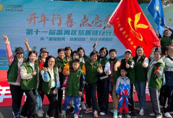 傲群刷業連續11年參與慈善健康行01.jpg 傲群刷業連續11年參與慈善健康行01.jpg