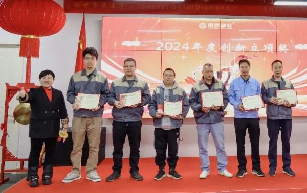 慶開工 刷精彩 慶開工 刷精彩